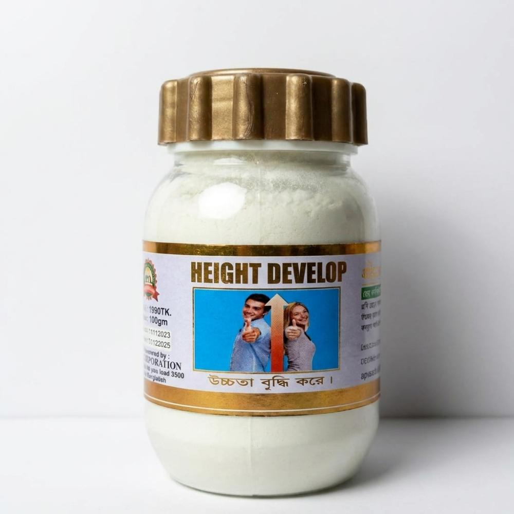 Height Develop Powder